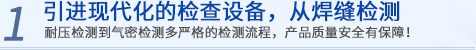 膨脹節,波紋膨脹節,非金屬膨脹節,波紋補償器,非金屬補償器